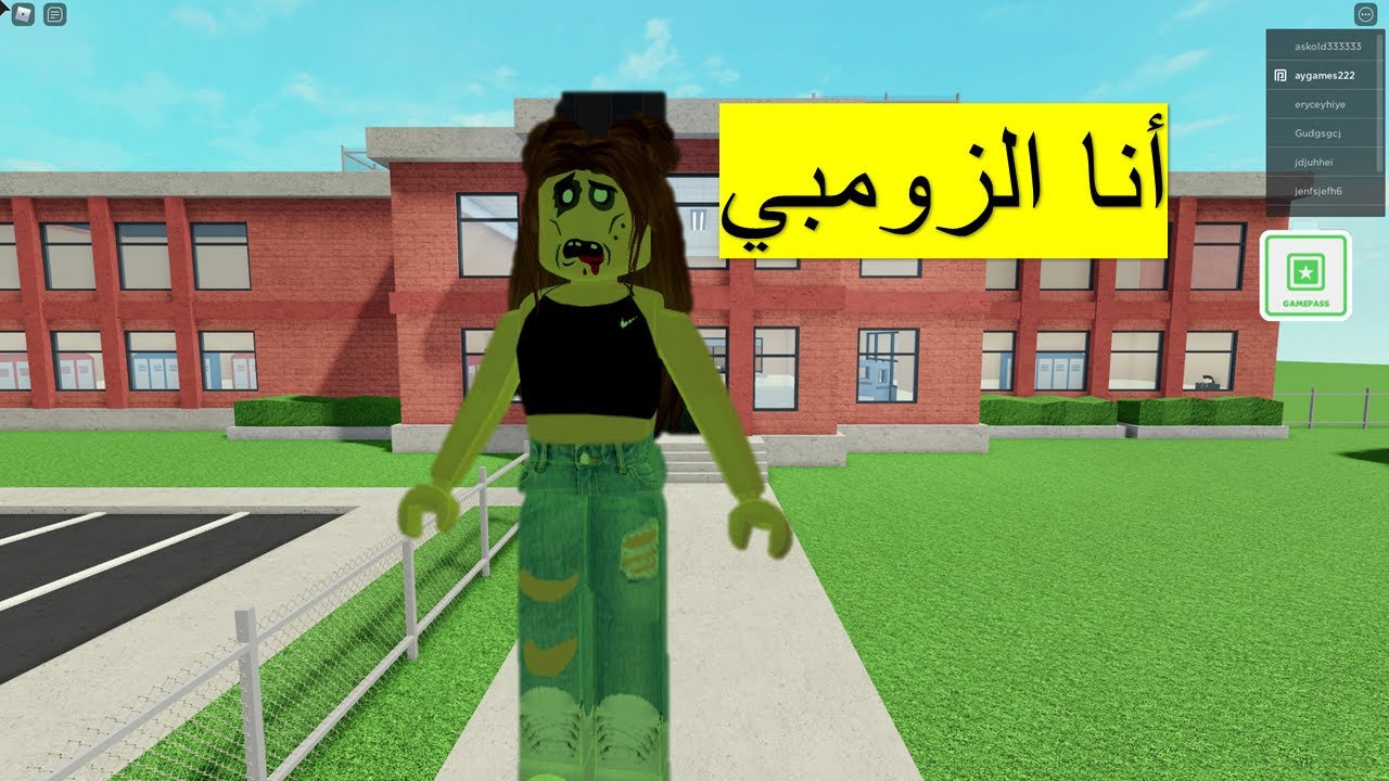 فلم رعب روبلوكس تحولت لزومبي وهجمت على الطلاب فزت باللعبة ما توقعت النهاية الجزء التاني Filed trip z