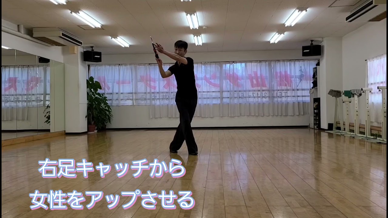 【ワルツ】　ランニングクロスシャッセ～オープンナチュラル～シャッセロール前半　秋谷孝宏＆田原美穂組