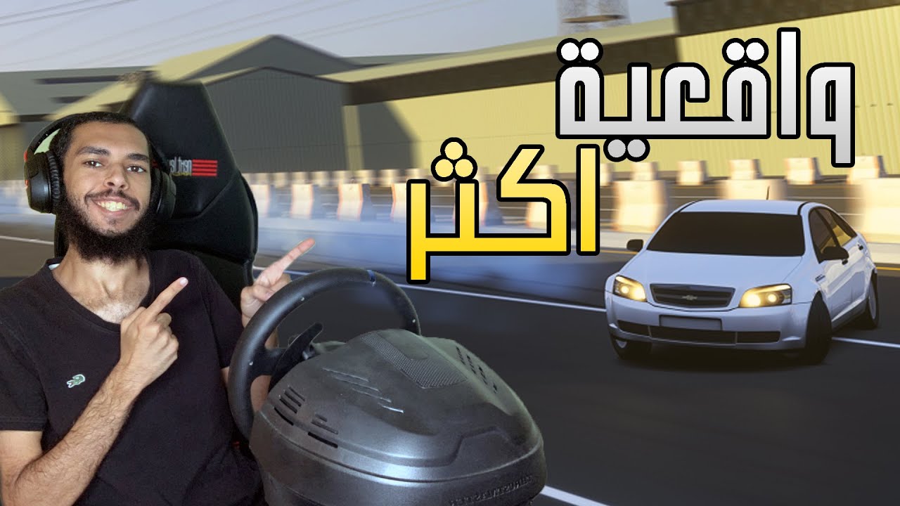 اسيتوكورسا | تجربة اللعب على سنقل سكرين وتغير الجو عن اللعب بالفي ار