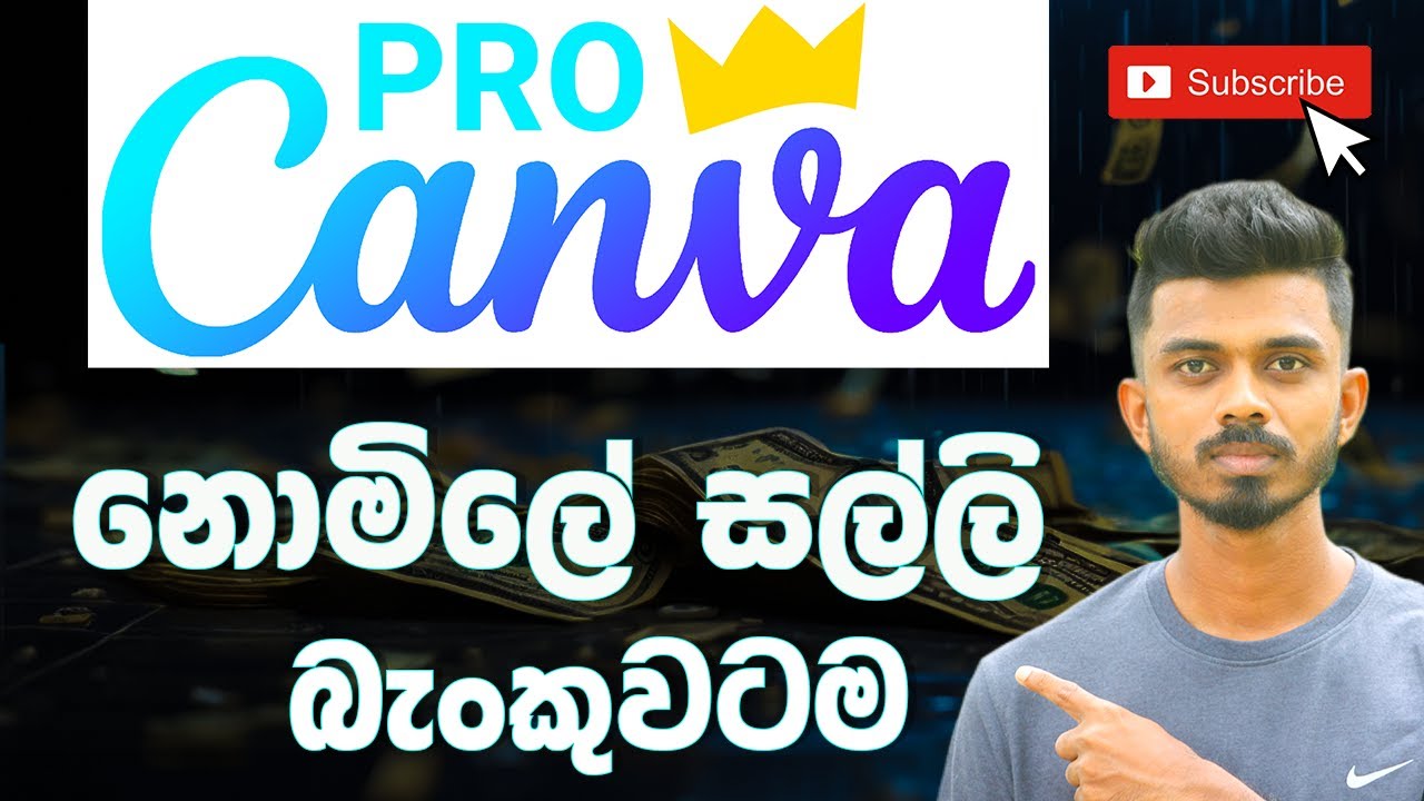 රු 3000ක් දවසකට හොයන්න පුළුවන් මෙන්න පහසුම ක්‍රමය! | How To Make Money Online | Earn Money | Canva