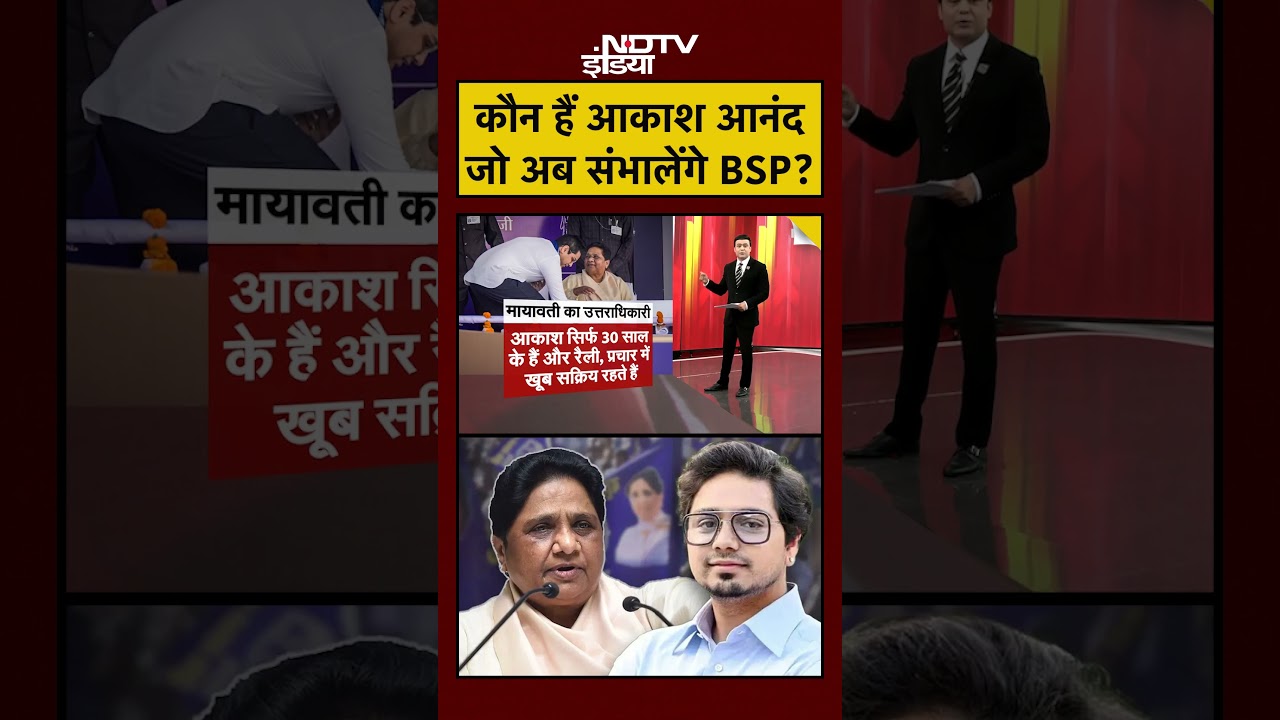Syed Suhail |Bharat Ki Baat Batata Hoon | कौन हैं Akash Anand जो अब संभालेंगे BSP? #shorts #mayawati