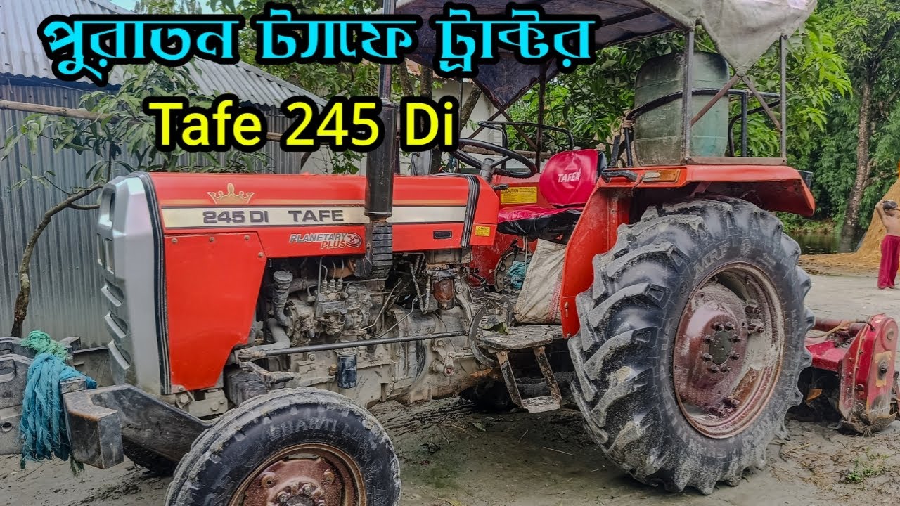 পুরাতন ট্রাক্টর ট্যাফে সেরা টাকটার  tafe 245 di | JR Tractor BD