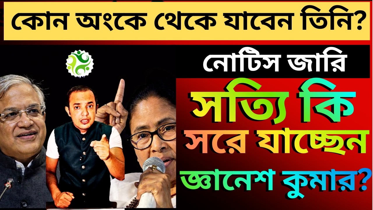 নোটিস জারি নোটিস দাখিল ১৯০ জন সংসদের, কোন অংকে থেকে যেতে পারেন তিনি?