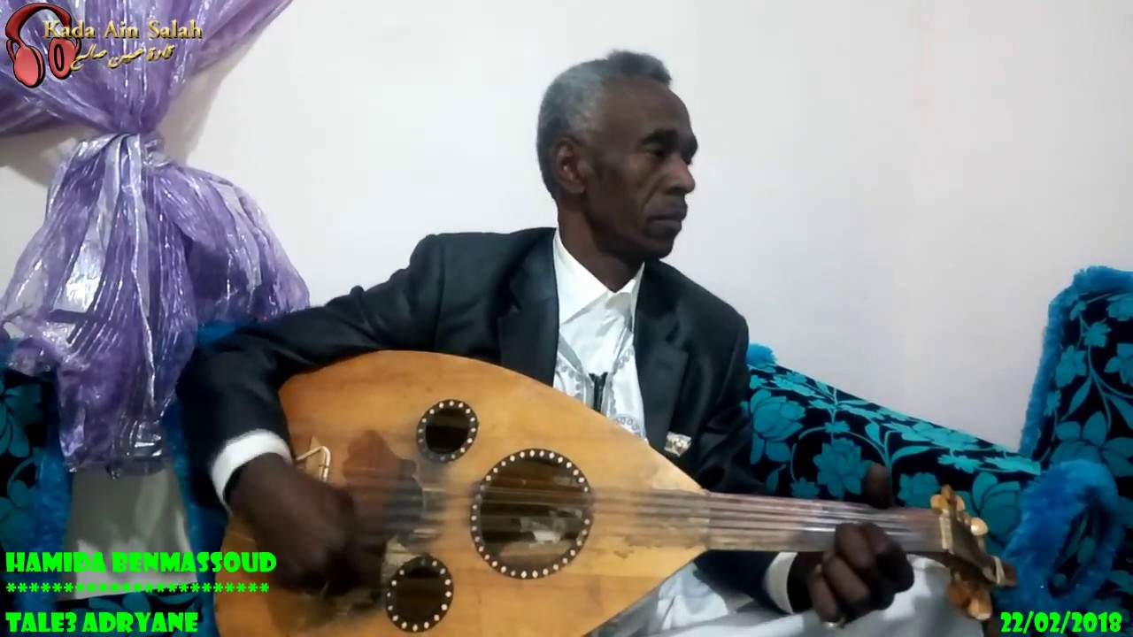 بن مسعـــود حميـــدة (طــالــع لأدريــــان)