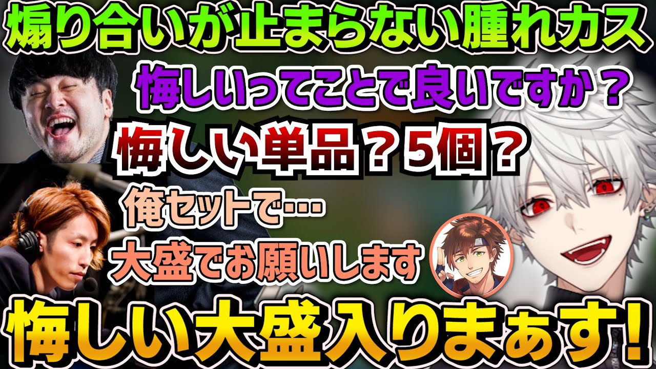 【面白まとめ】
