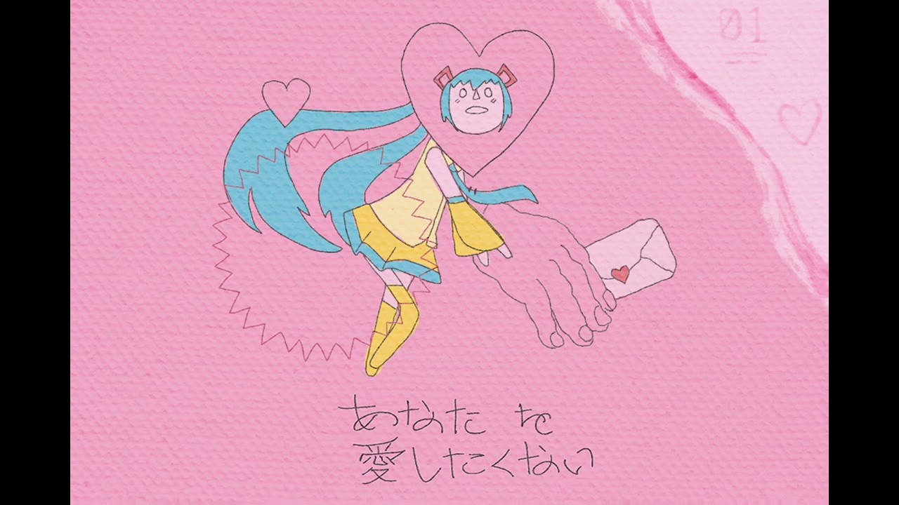 Never Wanna Fall in Love with U - Nelward 【初音ミク　カバー】