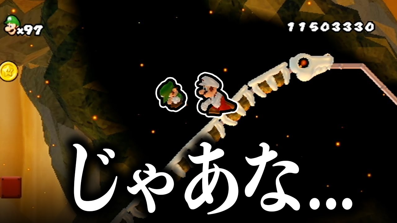 【マリオwii】一番人気の隠しステージで競争してみたら楽しすぎた...