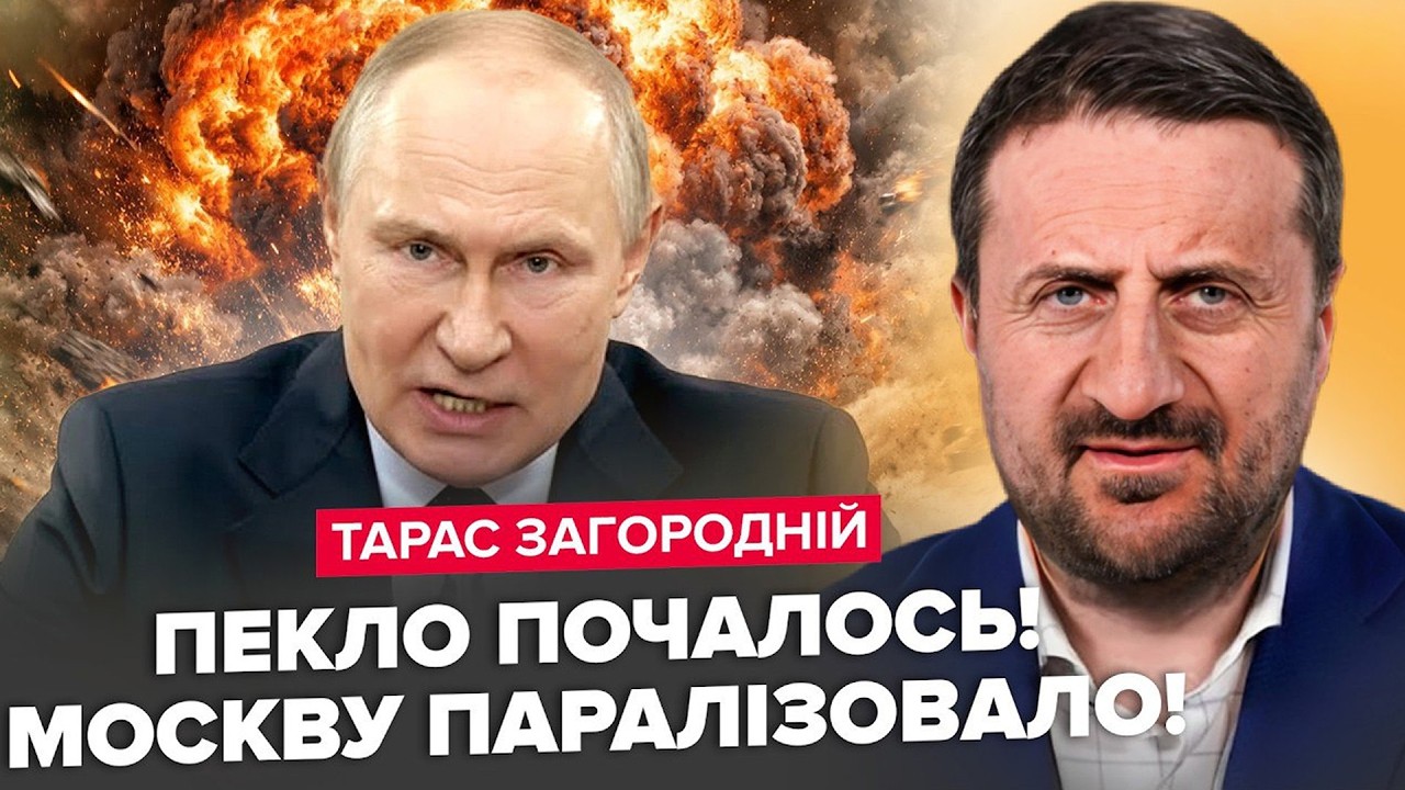 💥ЗАГОРОДНІЙ: ЗСУ РОЗНОСИТЬ Москву удар ЗА УДАРОМ / КОНФЛІКТ між Трампом та Зеленським. ПРИЧИНА ШОКУЄ