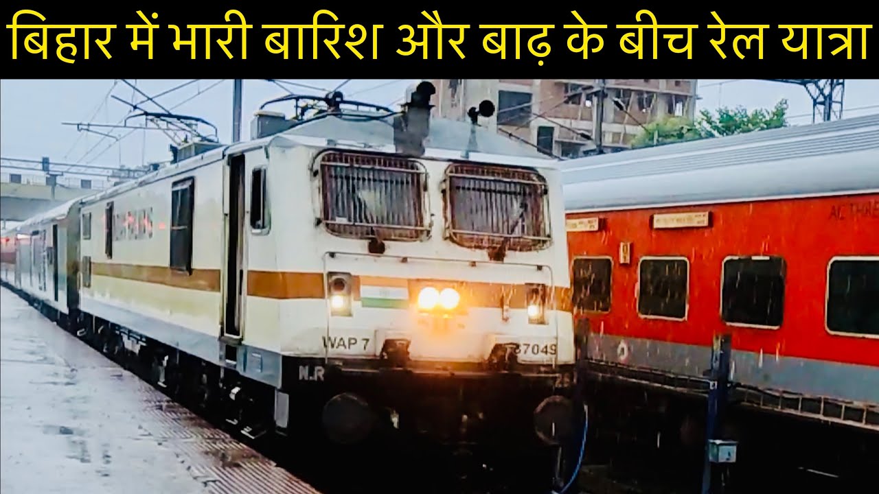 Journey in 03430, ANAND VIHAR TRM (ANVT) To MALDA TOWN (MLDT)