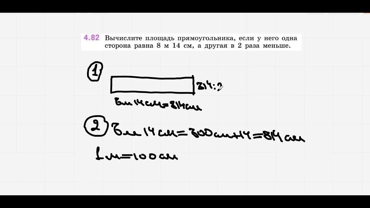 Задание 4.82