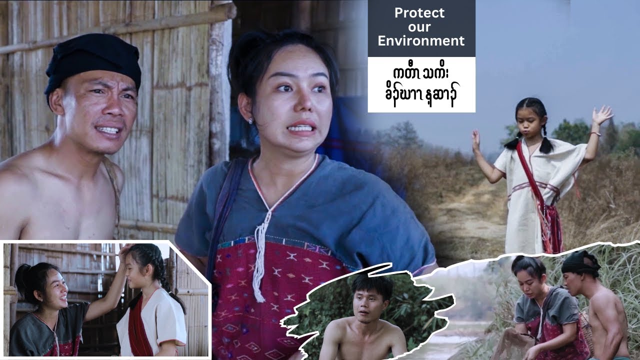 Защитите нашу окружающую среду.