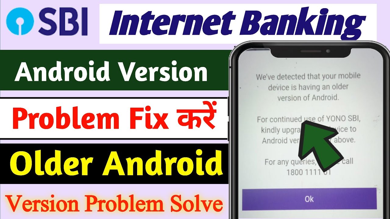 yono sbi,yono sbi android version problem,how to solve sbi yono android version,