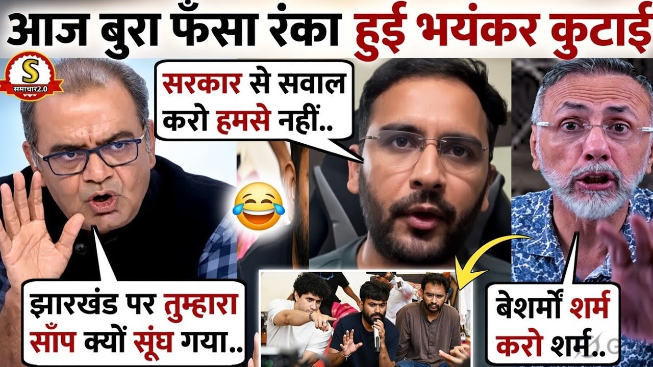 Sandeep Choudhary🔥 Exposed Ashutosh Ranka🥱| Rizwan Ahmad Roast CJP😂| Latest Debate Video |