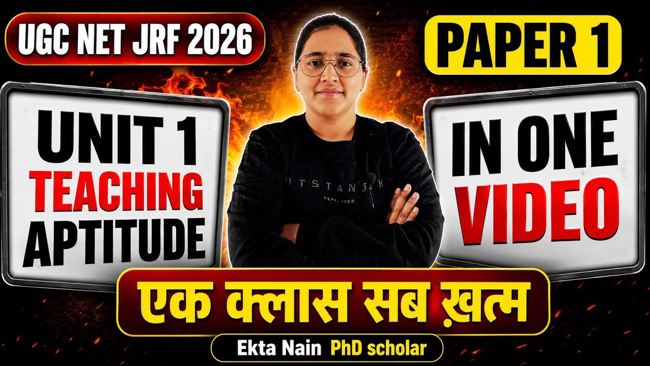 UGC NET Paper-1 2026 | UGC NET/JRF Teaching Aptitude Marathon - Ekta Nain Teaching Aptitude One Shot