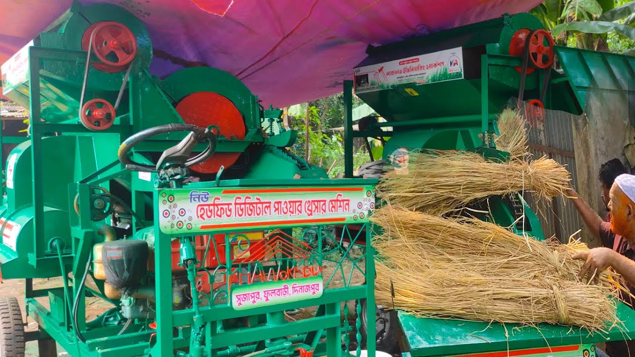 ধানের আটি আস্ত রেখে ধান মাড়াই করা হেড ফিড থ্রেসার মেশিন 🛒 বিক্রয় করলাম