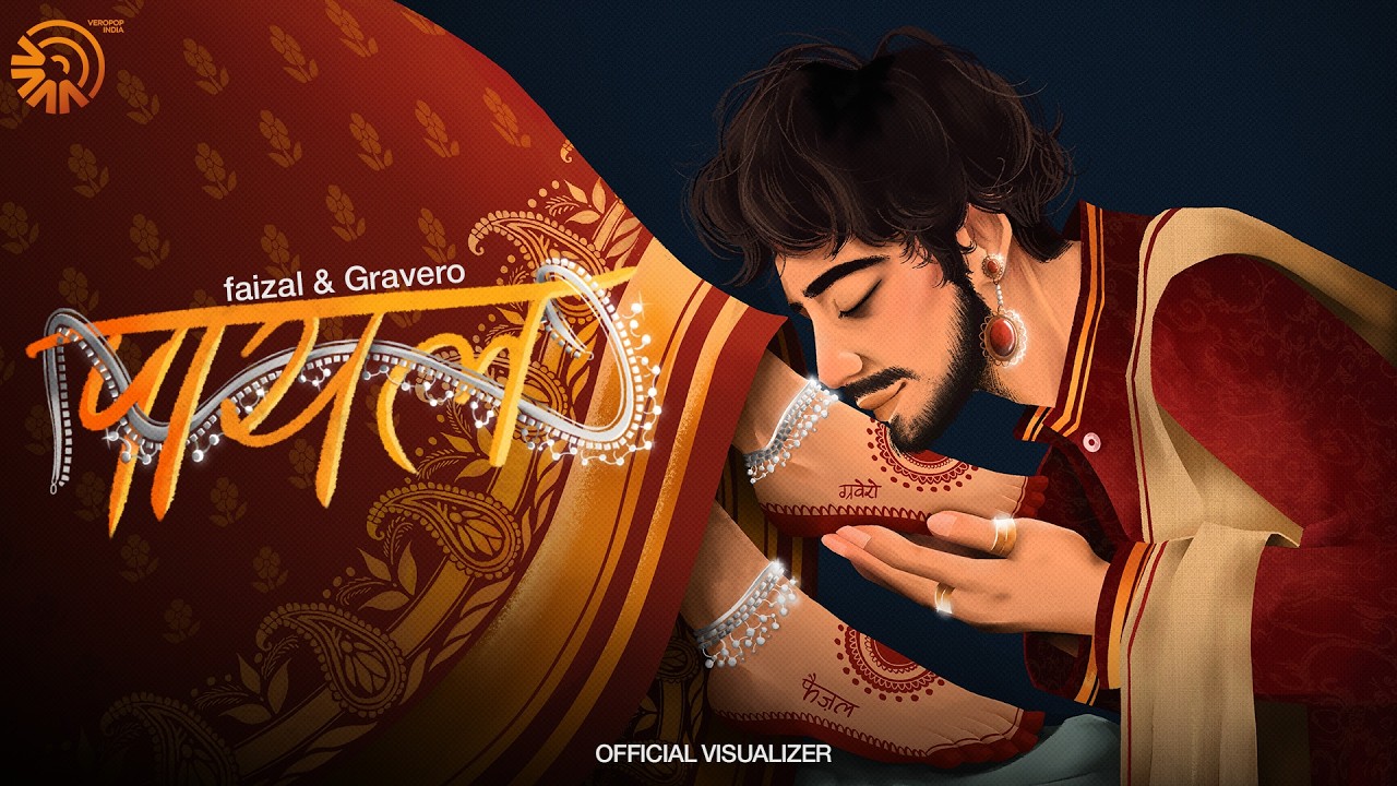 Payal - @faizalbhaijaaan , @Gravero  | Lyric Visualiser |