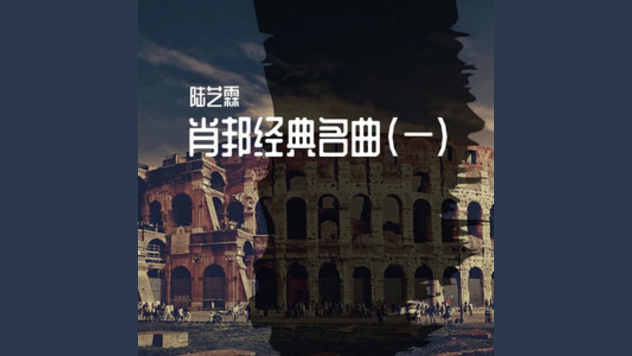 c小调夜曲，Op.48-1