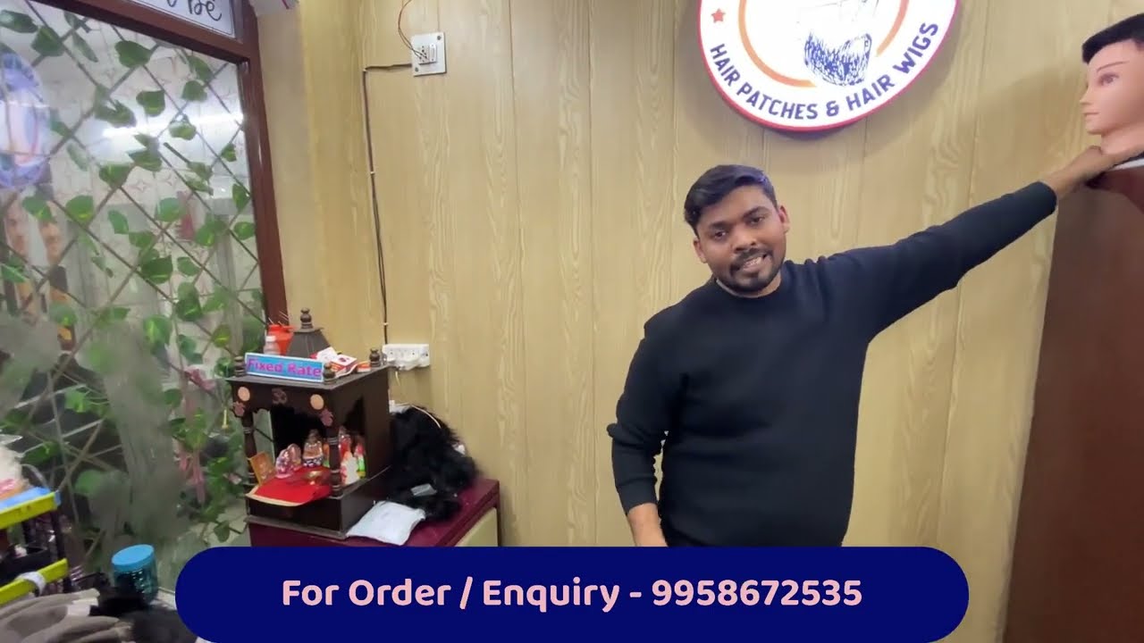Hair Patch ₹2000 में । 1 पीस भी घर बैठे मंगाए | Hair Patch Wholesale Market Delhi | Hair Wig for Men