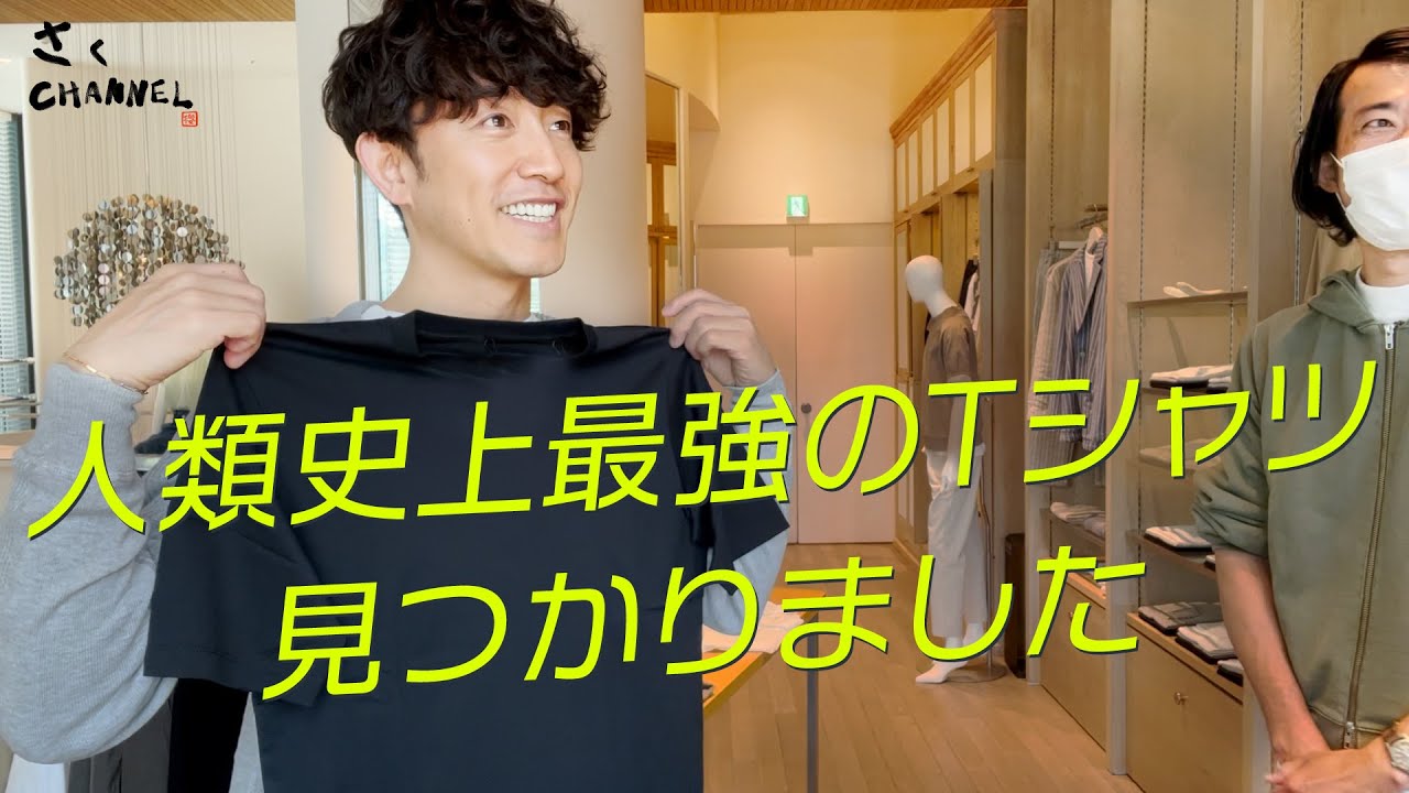 【three dots】人類史上最強のTシャツ見つかりました【セットアップもあるよ】