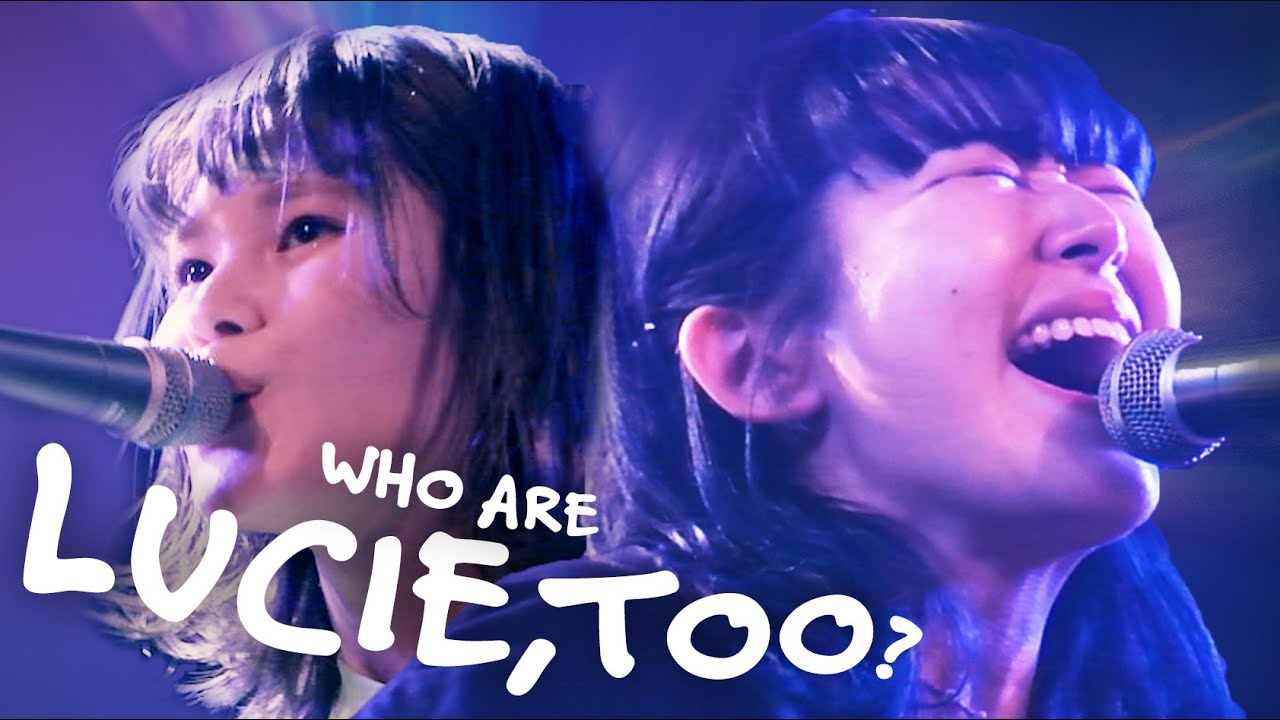 Meet Japan's Most Beloved Indie Rock Icons | Lucie,Too