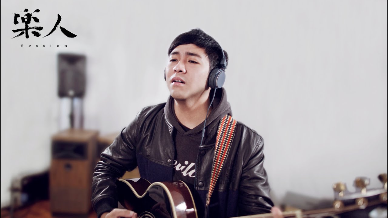 Shan Hay 高偉勛  - 假朋友｜樂人Session