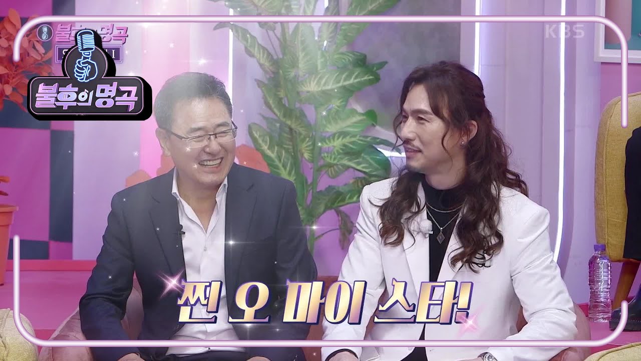 권인하에 대한 팬심으로 성사된 듀엣★ 끈끈한 선후배 사이가 되기까지! [불후의 명곡2 전설을 노래하다/Immortal Songs 2] | KBS 220108 방송