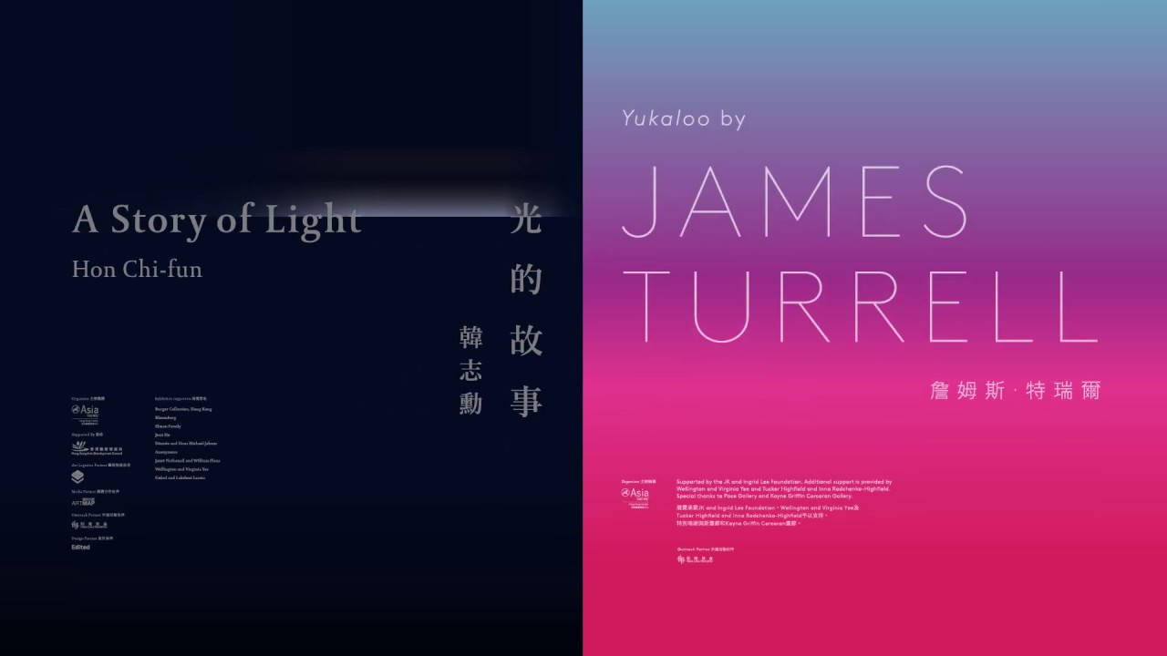 A Story of Light: Hon Chi-fun and Yukaloo by James Turrell