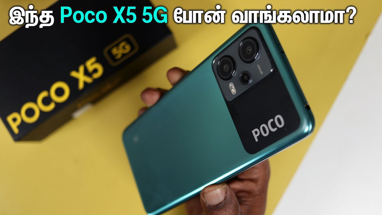 Poco X5 5G - இந்த Poco போன் வாங்கலாமா? Quick விமர்சனம் + Unboxing !