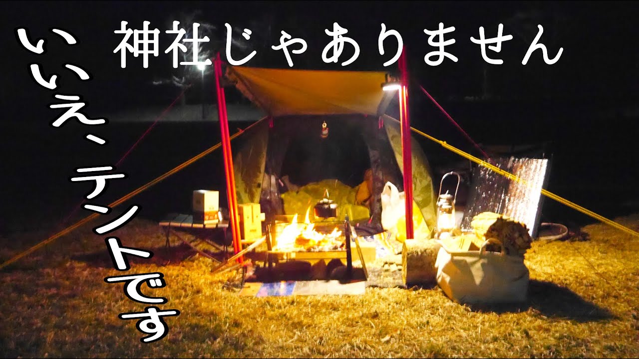 【災難】悲惨！何でこんな事に？中年女の半ベソぼっちキャンプ/青森市
