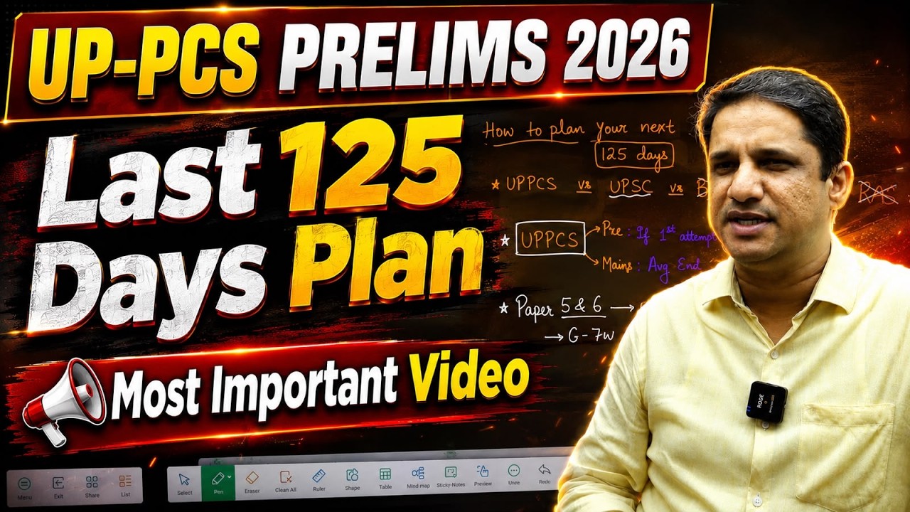 UPPCS Prelims 2026: Last 125 Days Ka Exact Study Plan By MK YADAV SIR ✅ *IMPORTANT