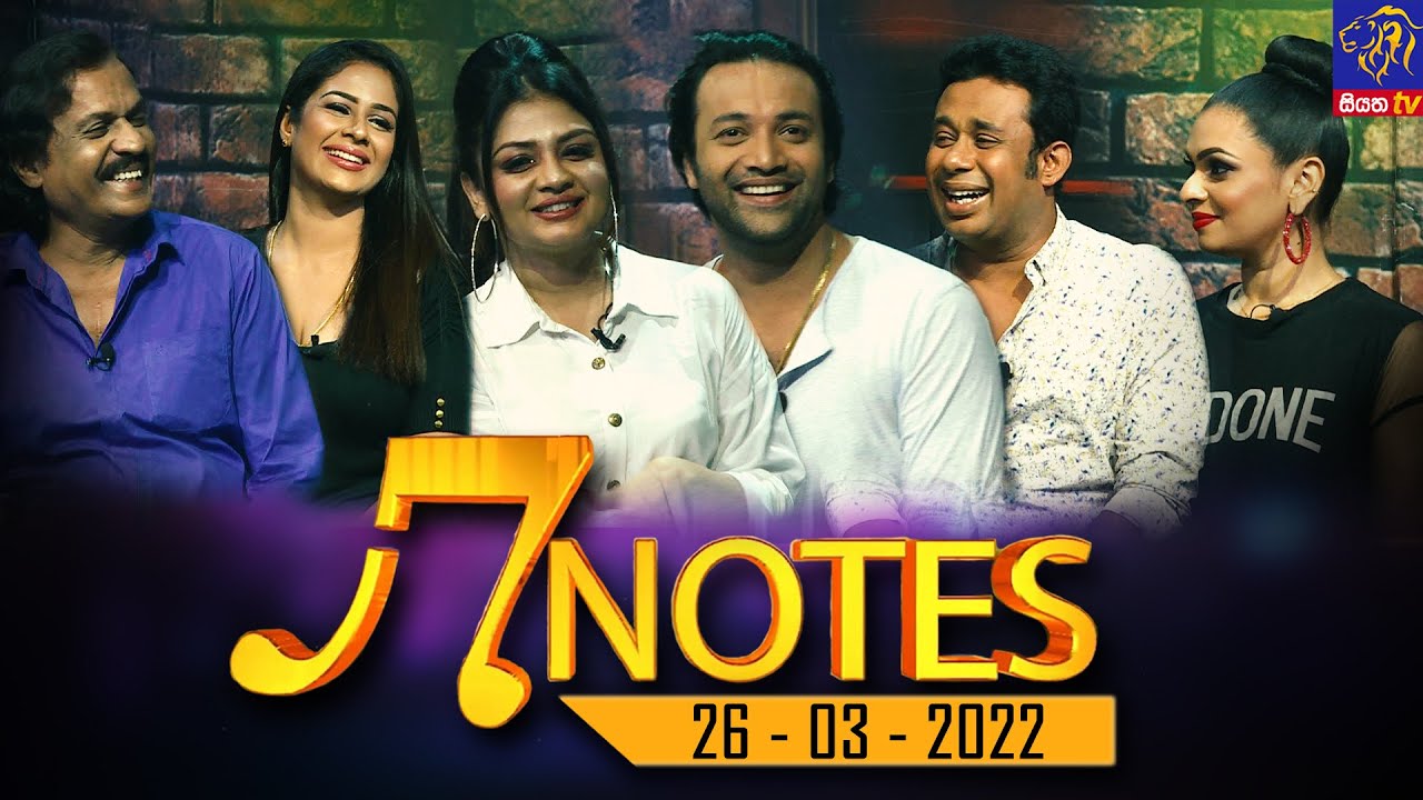 7 NOTES | Siyatha TV | 26 - 03 - 2022