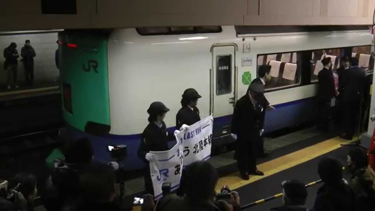 車掌の言葉に乗客拍手！　ラストラン北越のさよなら放送＆金沢駅式典