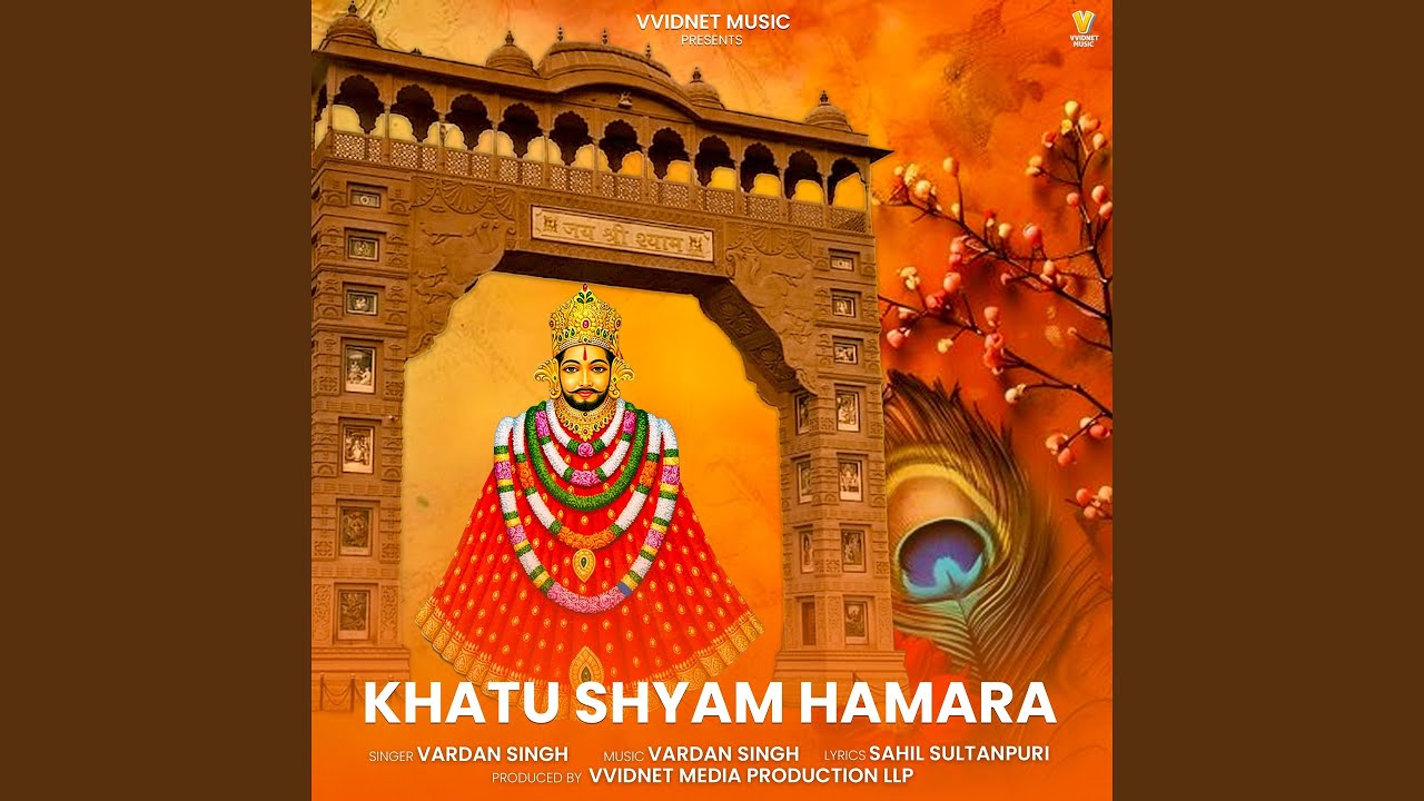 Khatu Shyam Harama