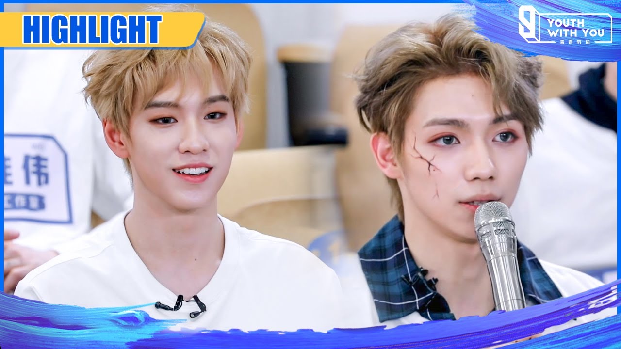 Clip: Final Ranking Of Theme Evaluation Is Released | Youth With You S3 EP18 | 青春有你3
