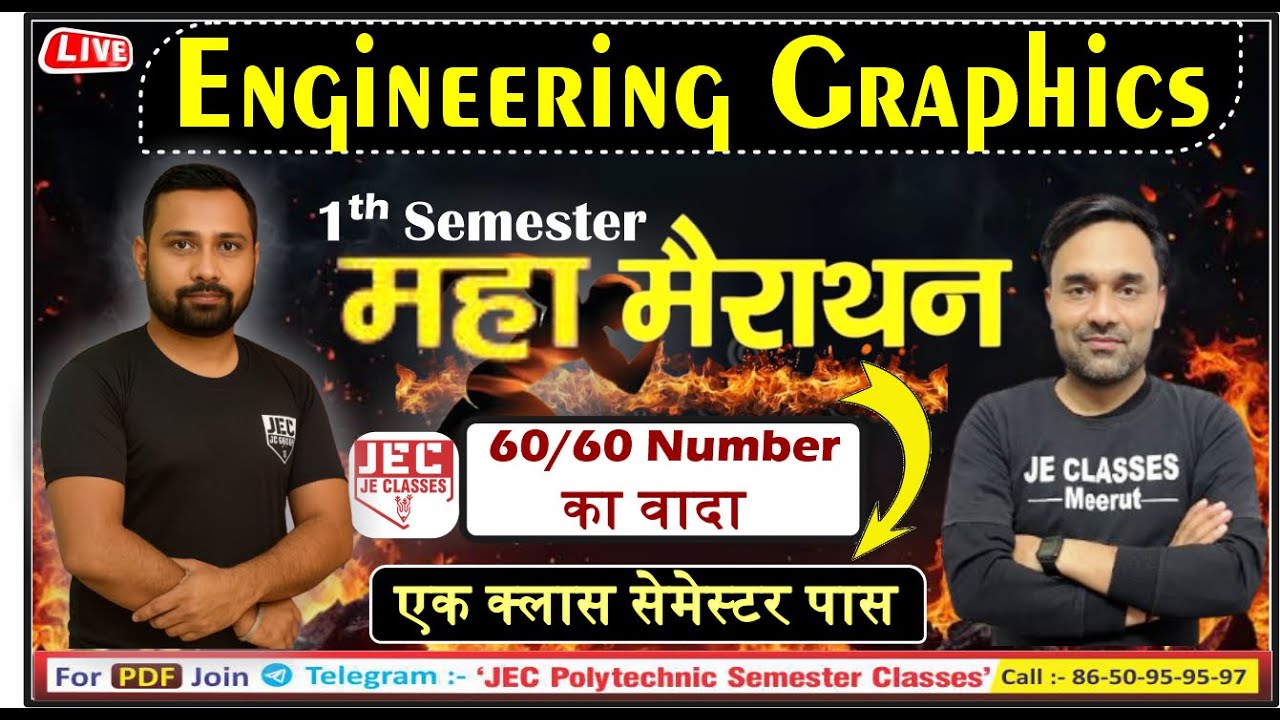 🔥महा मैराथन  Engineering Graphics  एक क्लास सेमेस्टर पास 60/60 number का वादा ONE SHOT || JE CLASSES