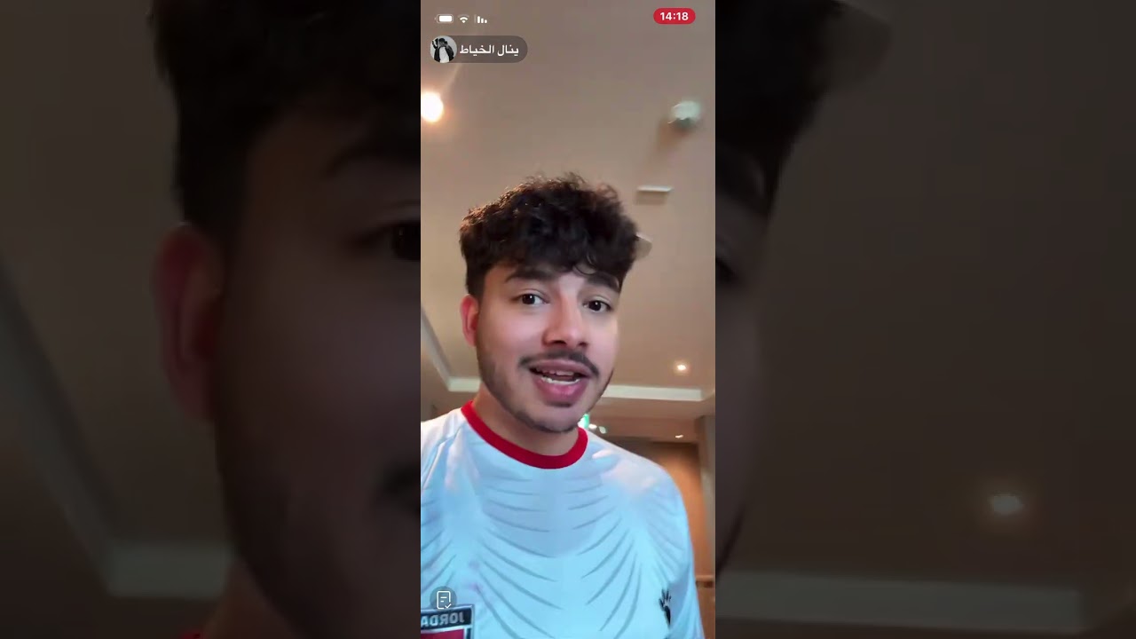 لايف جديد 😂🤍