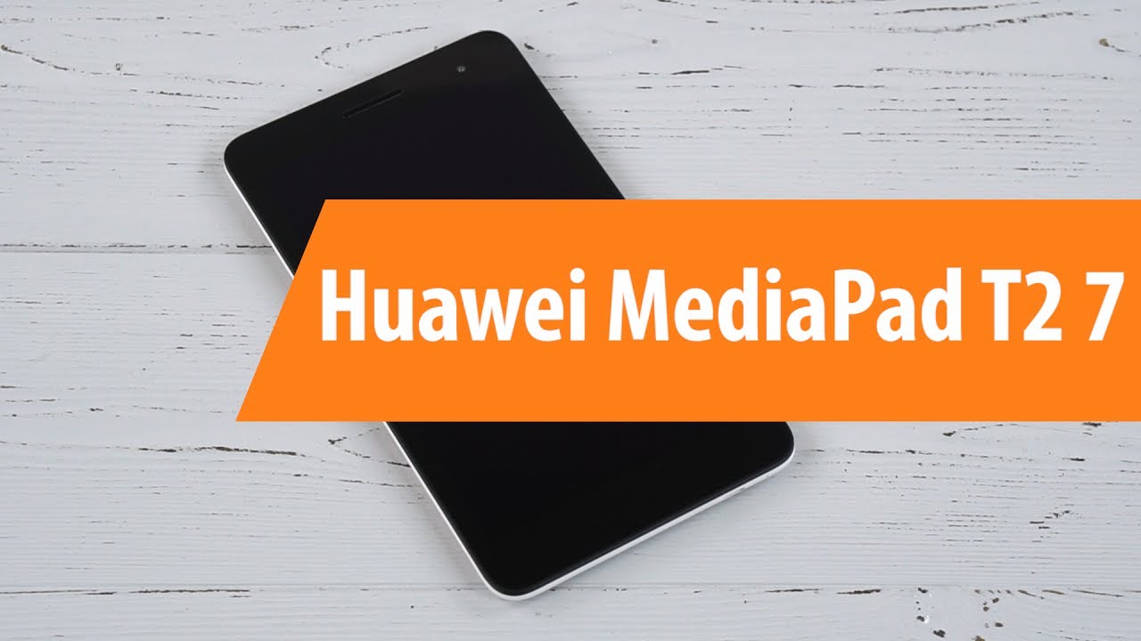 Распаковка Huawei MediaPad T2 7  / Unboxing Huawei MediaPad T2 7