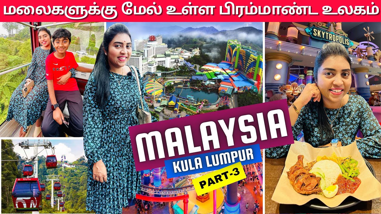 வேற மாதிரி Experience | Malaysia-வில் இப்படி ஒரு இடமா? | Genting Highlands Resorts | USA Tamil VLOG