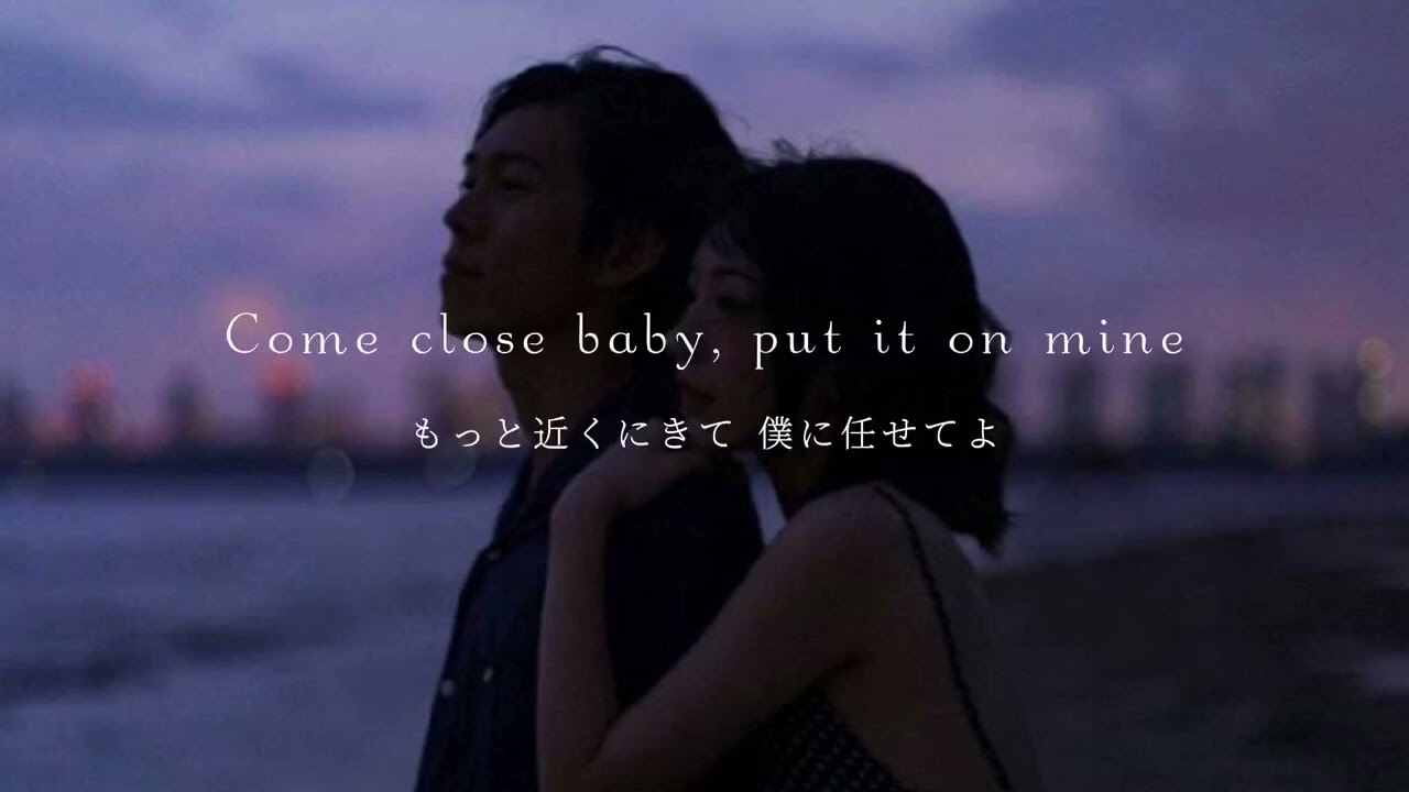 【和訳】beside you - Keshi