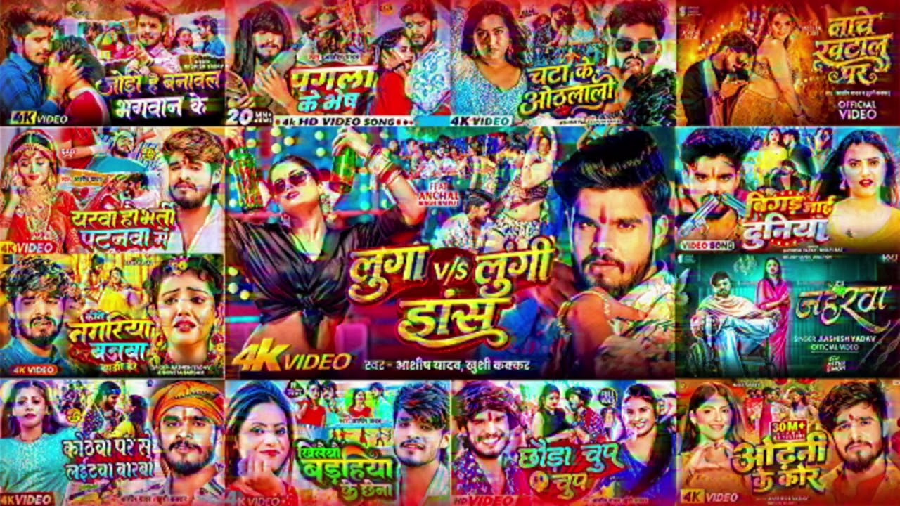 🚀 Aashish Yadav Viral Jukebox 2026 | New Bhojpuri Hit Songs | Trending Audio Jukebox 2026