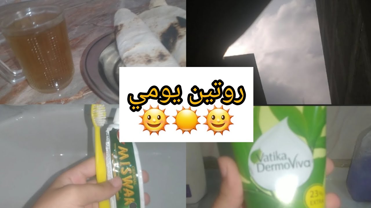 روتين يوم من ايامي🕑🕖🕕غيرت ديكور الاوضه