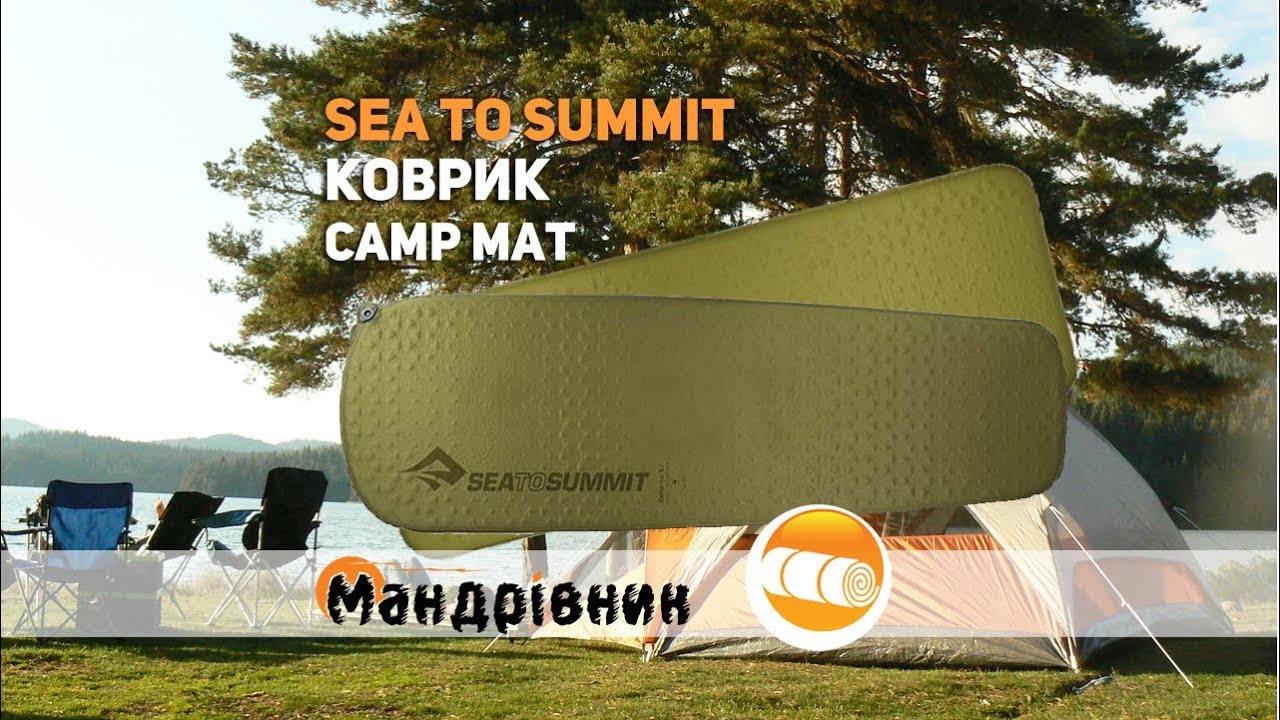 Коврик Sea to Summit Camp Mat