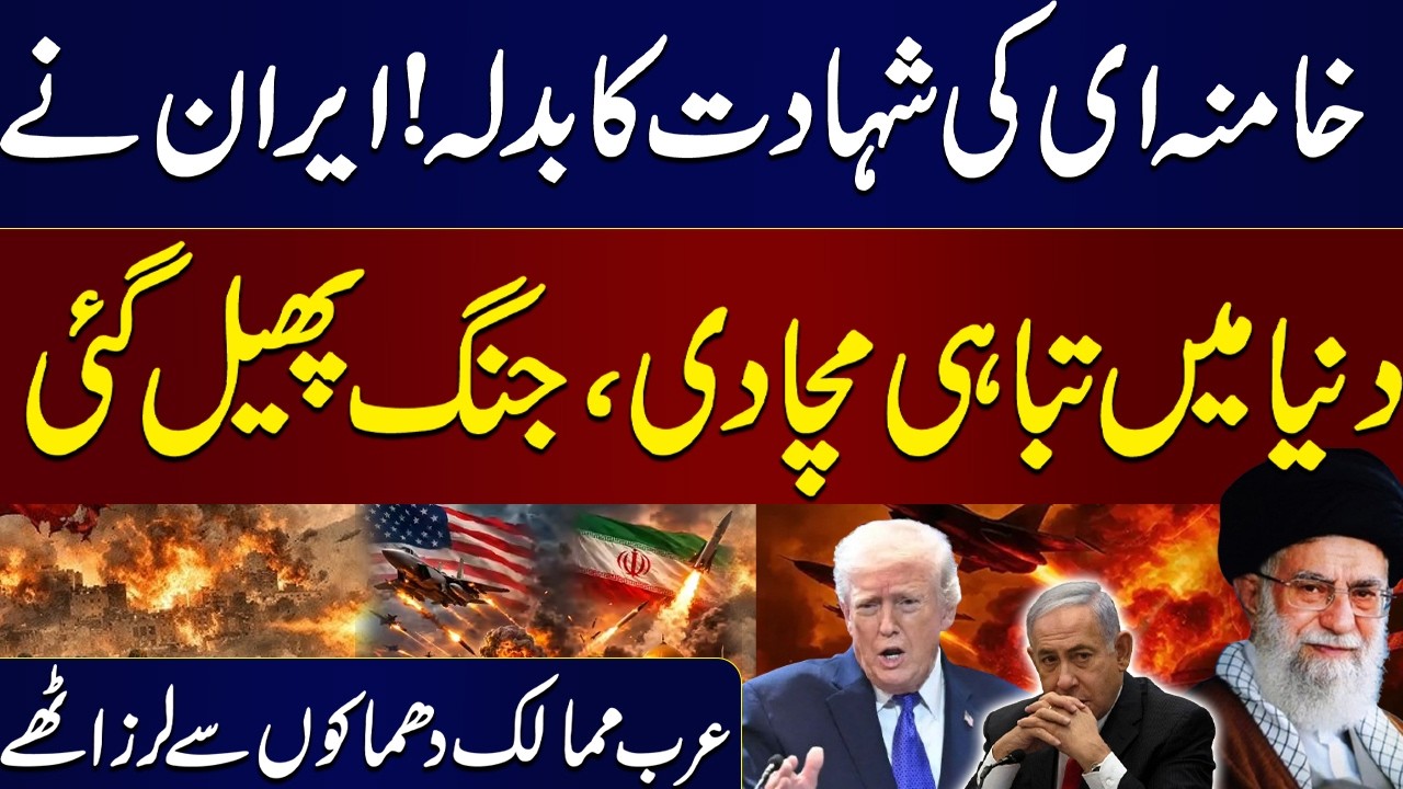 Iran-US-Israel War Live Updates | Hezbollah & Iran Launches Missile and Drone Strikes on Israel