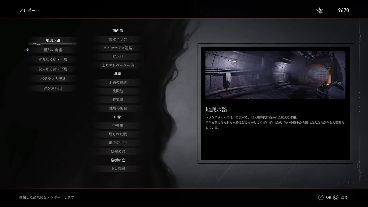 【AI LIMIT 無限機兵】　隠された道をのんびり探す　8