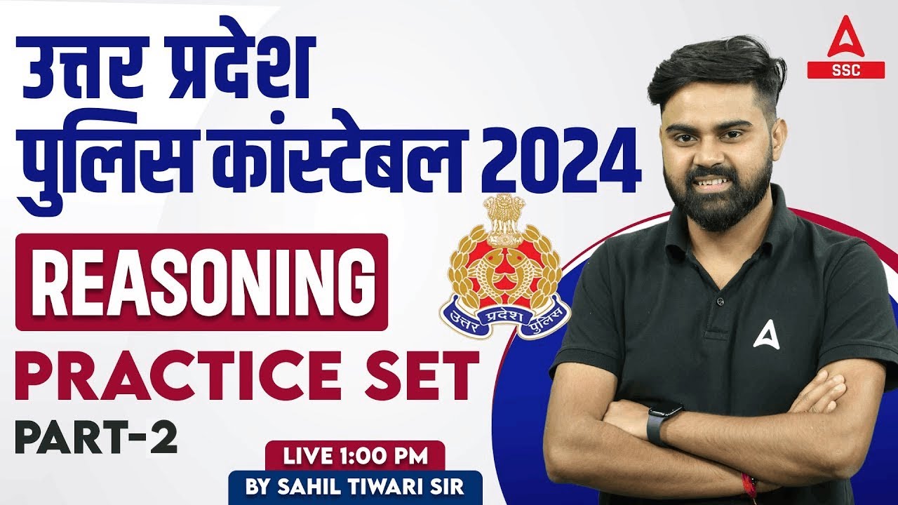 UP Police Constable 2024 | UP Police Constable Reasoning Practice Set | By Sahil Sir #2