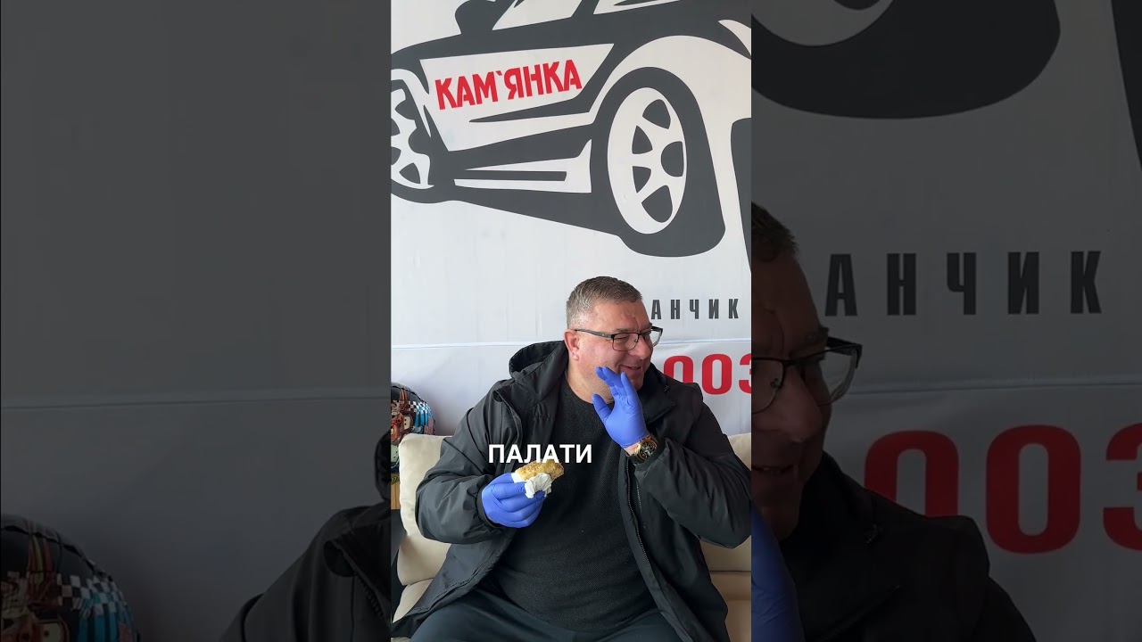 Вітали нашого генерального разом із клієнтами😁ПОЇДАННЯ ТОРТА- ВКІНЦІ🎂