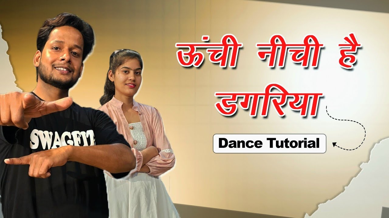Unchi nichi Dagariya | Balam Dheere Chalo ji |Dance tutorial ABCD Dance Academy Kunda #tutorial