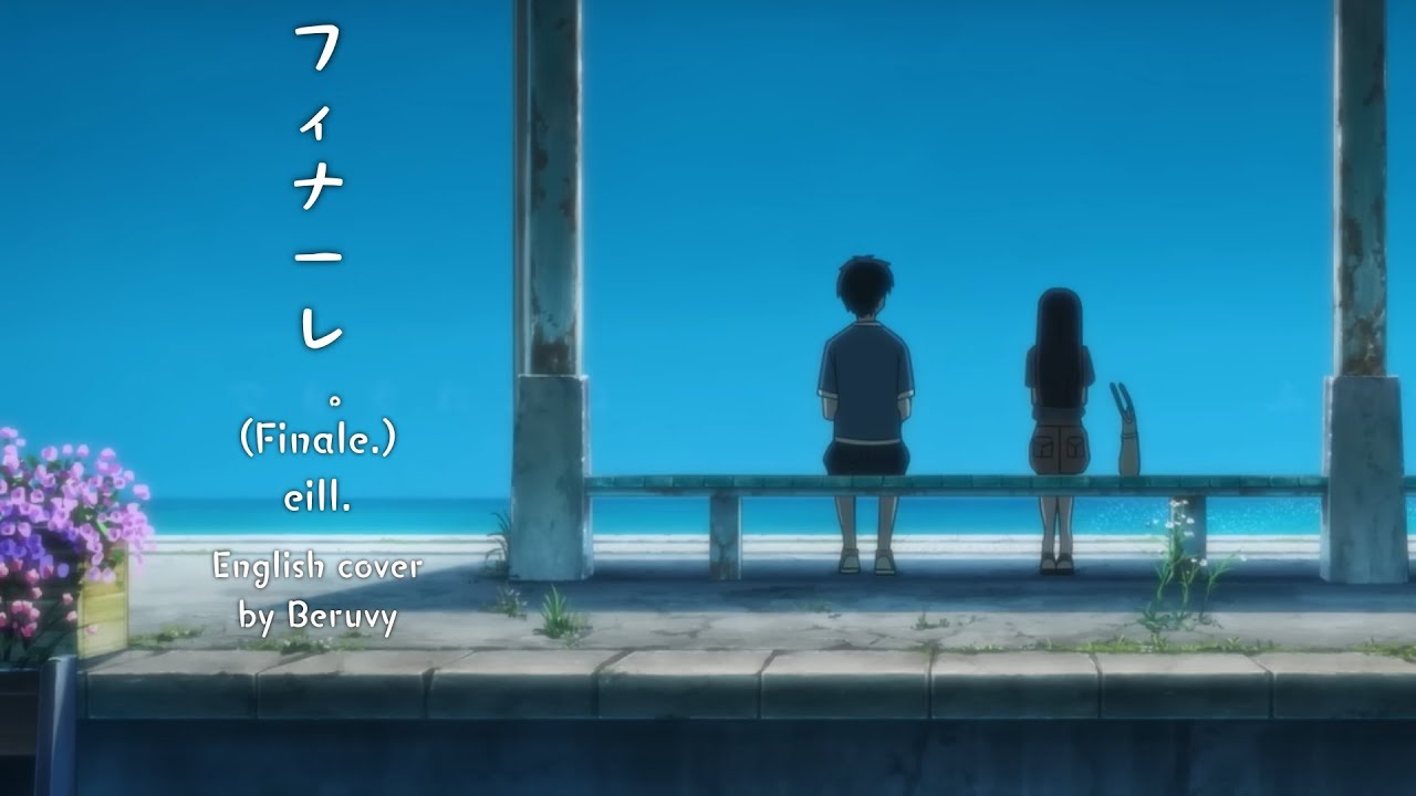 [English cover] フィナーレ。Finale. - eill (The tunnel to summer, the exit of goodbyes OST) | Beruvy