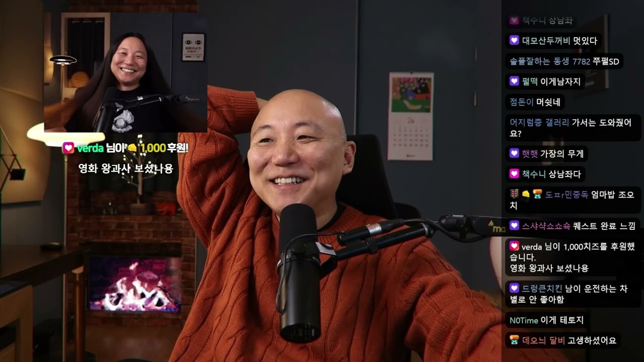 2026년 2월 17일 잡담: 설 후기 / 올림픽 마스코트
