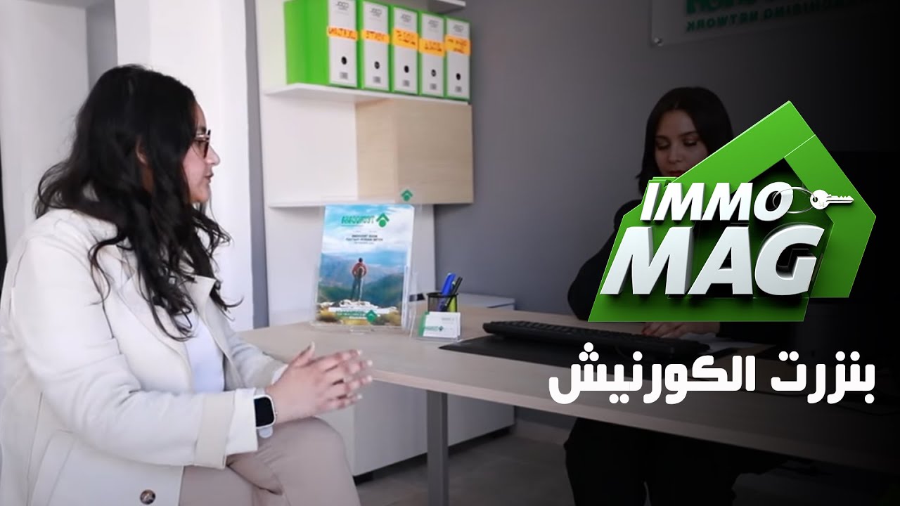 Immo Mag le défi Ep 15 ll Bizerte Corniche